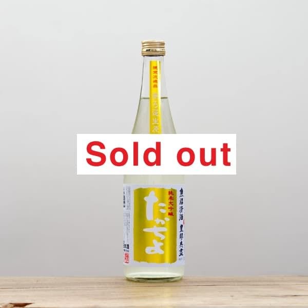 衡PINEAPPLE GOLD٨ʿơ̵ɲ720ml