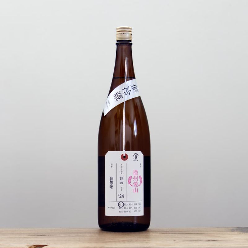 花の香酒造 産土 穂増 五農醸 特別夏限定 fuchinsai 2408製 7月29日発売 産土 2023穂増｜五農醸 特別夏限定「kawamatsuri