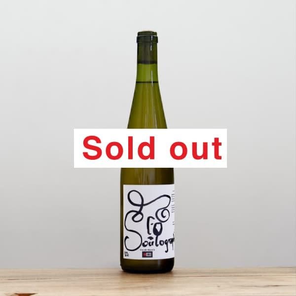 サンズ・オブ・ワイン ガメイ・ダヴィッドソン・69・レニエ2022赤