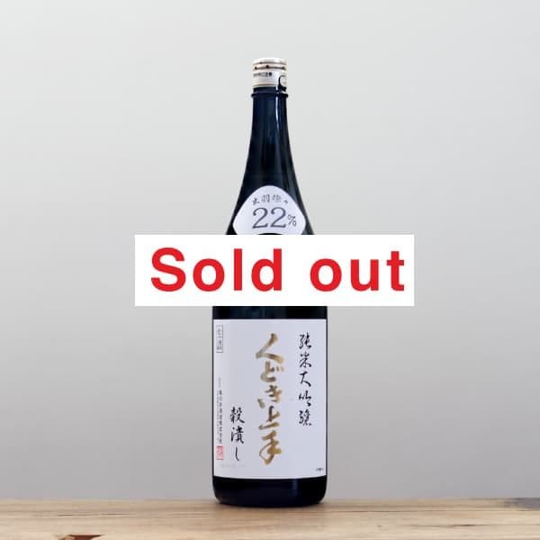 ���ɤ���ꡡ�����������б����������٤�22%��1,800ml