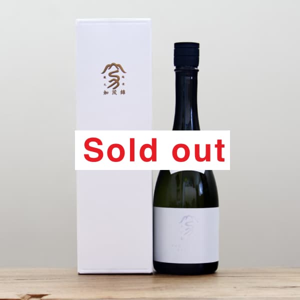 加茂錦 BRILLIANCE 吉川山田錦　加茂錦酒造　季節限定品 000000015240_LCeJhbb.jpg
