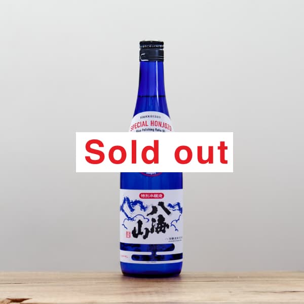 八海山 特別本醸造 ブルーボトル 720ml