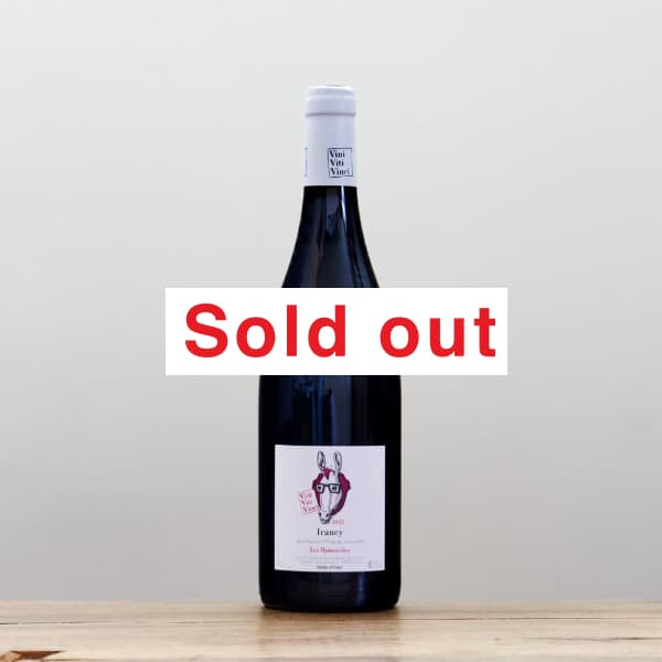 ヴィニ・ヴィティ・ヴィンチ イランシー レ・ロンザルド2022赤