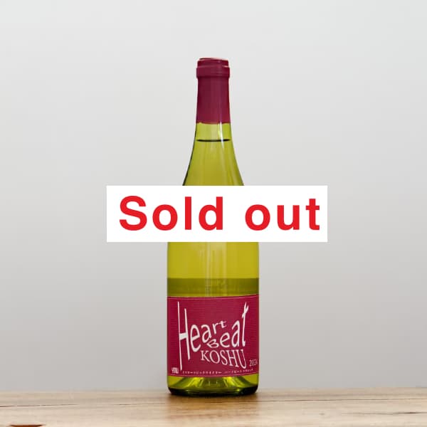 イエロー・マジック・ワイナリー ハート・ビート・コウシュウ2024白