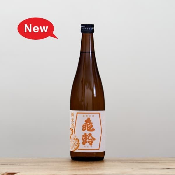 光栄菊 風の島 甕月 720ml 日本酒 ２本セット 新品未使用 光栄菊 風の島 甕月 720ml 日本酒 2本セット 新品未使用 定価