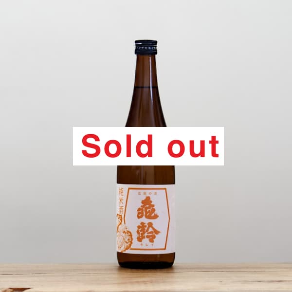 亀齢 - 【日本酒】亀齢 720mm 2本セット 信州亀齢 2本セット 岡崎酒造(信州亀齢) | 大阪屋酒店オンライン