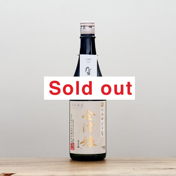 鳥籠　御盃 鳥籠 御盃 鳥籠 御盃 鳥籠 御盃 鳥籠 御盃 鳥籠 御盃 不鏽鋼鳥籠– Sze