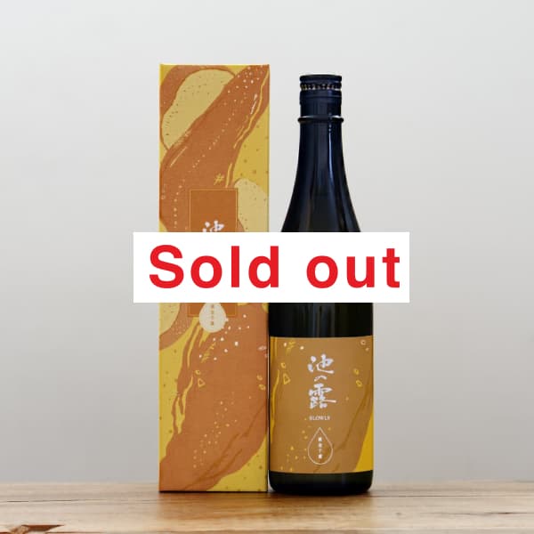 限定芋焼酎 池の露 SLOWLY 黄金千貫 30度 720ml