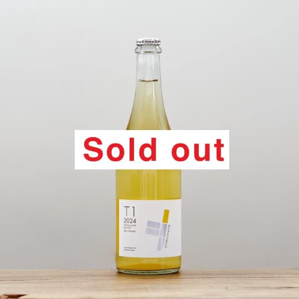 ドメーヌ・ユイ T2+ ペティアンロゼ2024ロゼ微泡