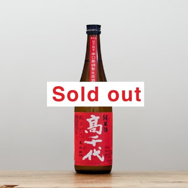 �����塡���餯�����Ƽ��19���������ꡡ�����ӡ�٨ʿ����̵�ɲ�������720ml