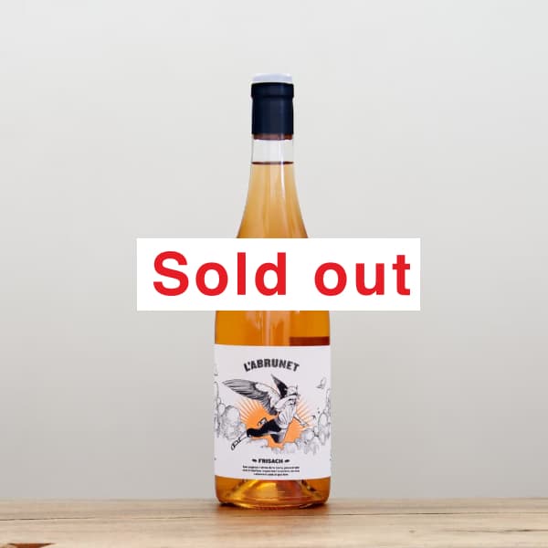 フリサック ラブルネット・ロサード2023ロゼ