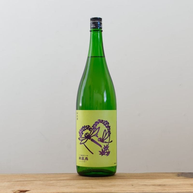 秋満開の風に舞う / ばんばんし 秋満開の風に舞う