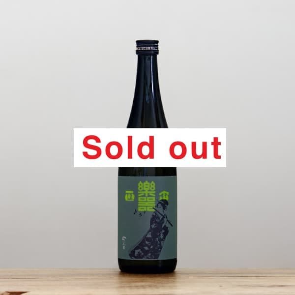 �ڴ��������ܾ�¤��off-dry��720ml