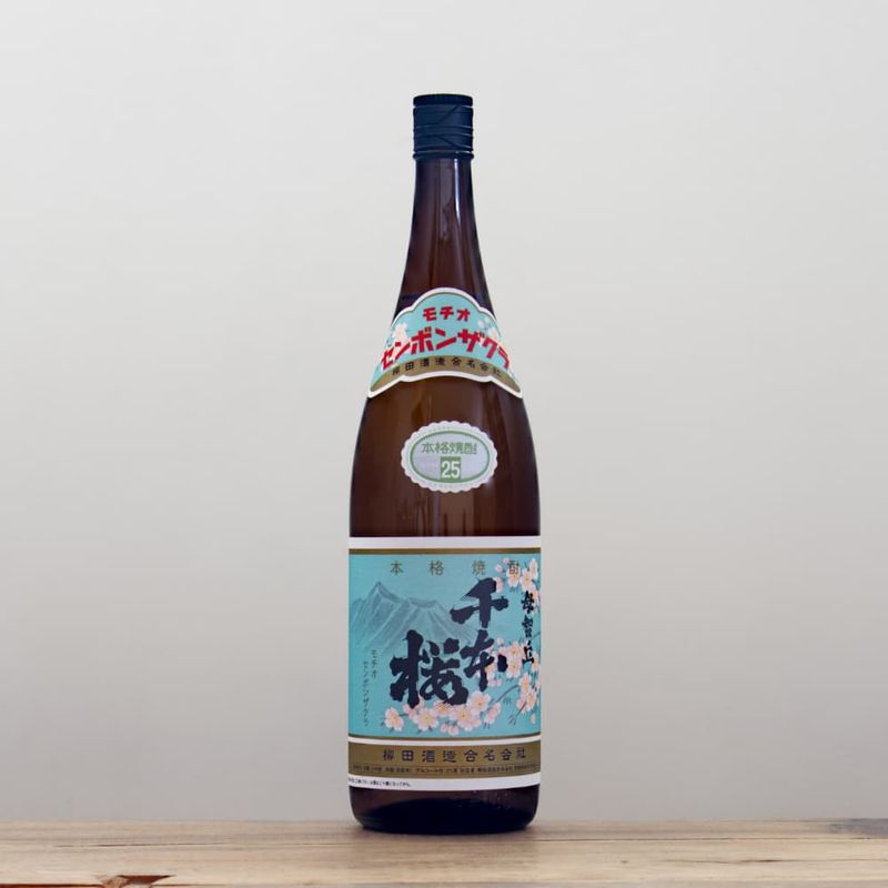 焼酎３本セット　長雲 一番橋　千本桜 熟成ハマコマチ　本格芋焼酎 田倉 楽天市場】【ふるさと納税】【柳田酒造】千本桜3種(25度)720ml