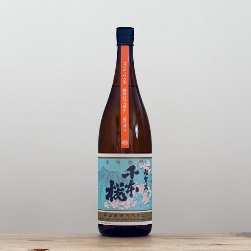 尾鈴山 OSUZU MALT American Oak Barrel (アメリカンオーク樽） 700ml