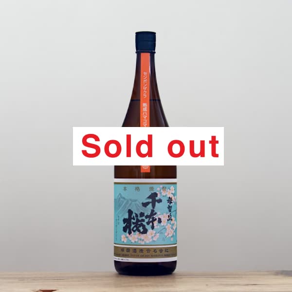 芋焼酎 蕾千本桜 25度 1,800ml