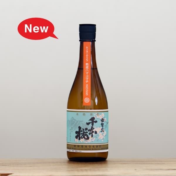 尾鈴山 山猿 銅釜蒸留 720ml