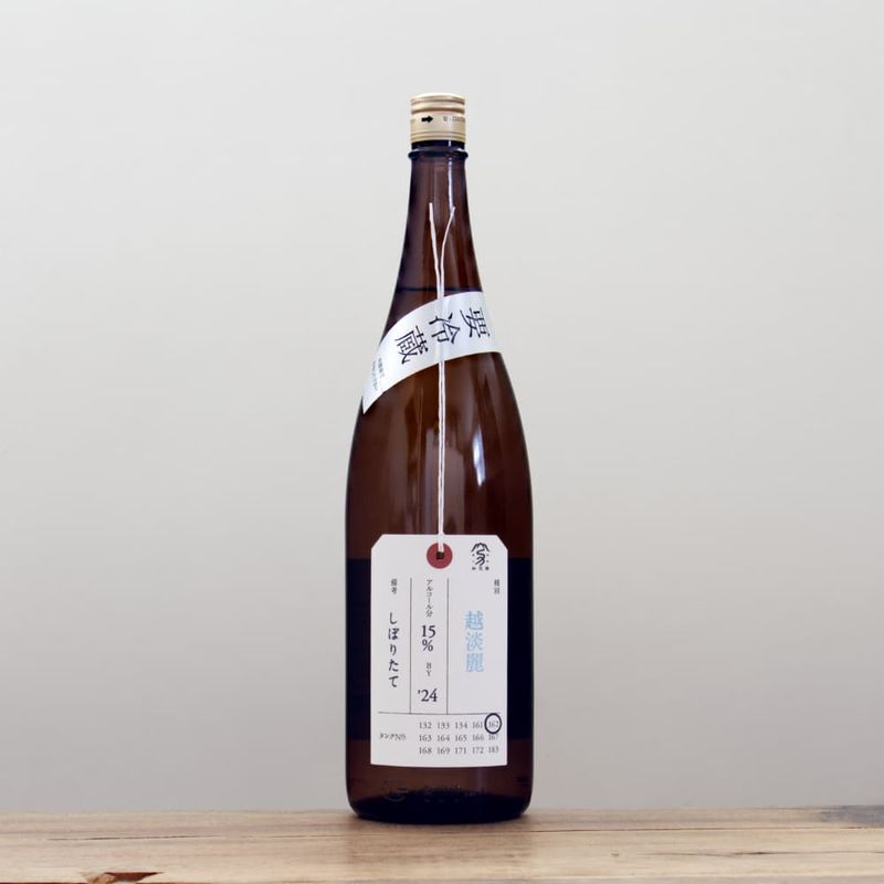 No.7029 南 豊盃 加茂錦 みむろ杉 鳳凰美田 金澤屋 No.7029 南 豊盃 加茂錦 みむろ杉 鳳凰美田 金澤屋 No.7029 南