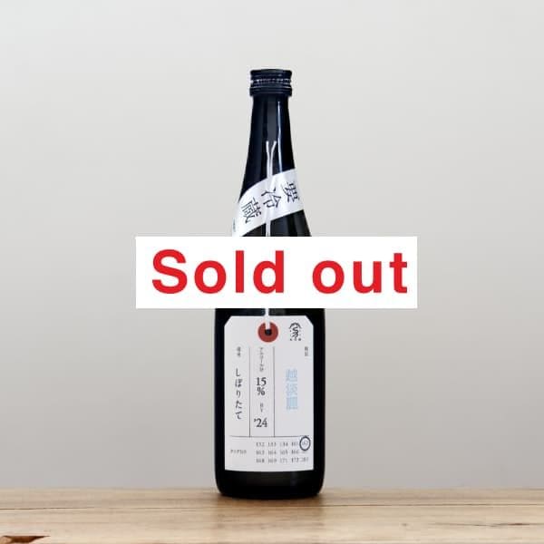 ���жӡ���ø��������������ܤꤿ�ơ������졡720ml