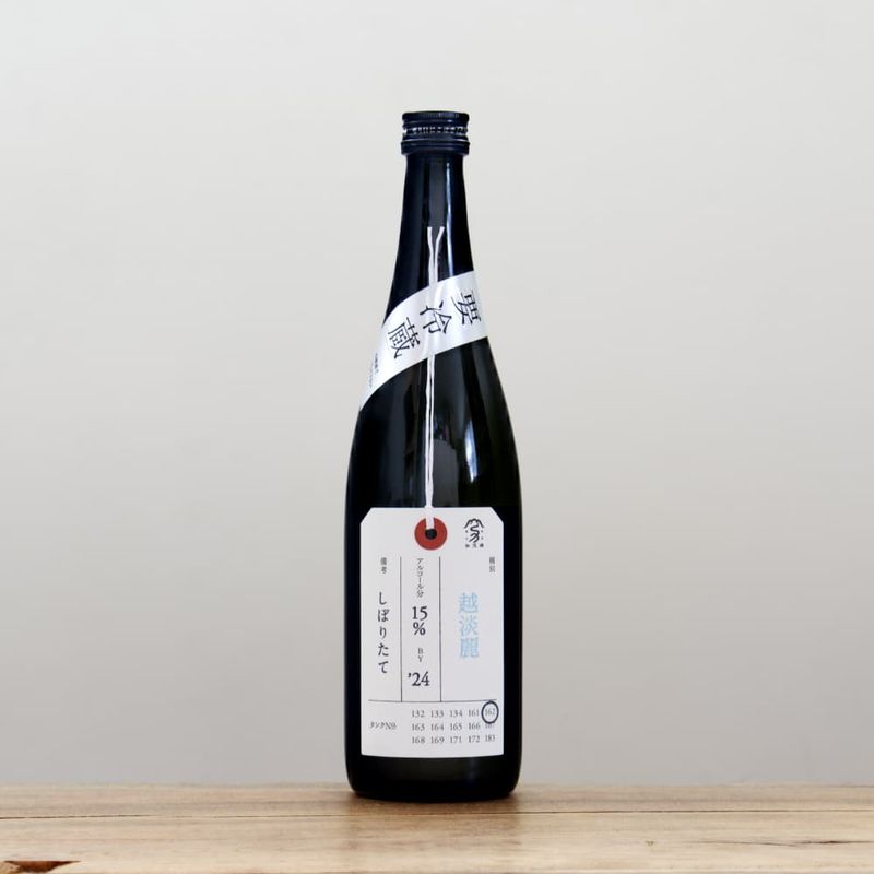 回帰水 C1 720ml x 2本 回帰水 C1 720ml x 2本 タイセイ株式会社 » 回帰水C1