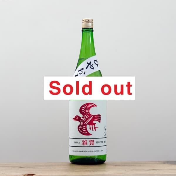 ���졡ͺĮ�����ƶ�����Ҥ䤪������1,800ml