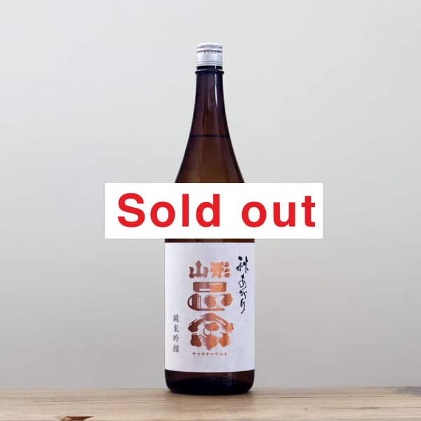 山形正宗 Natsukaze 2025 720ml