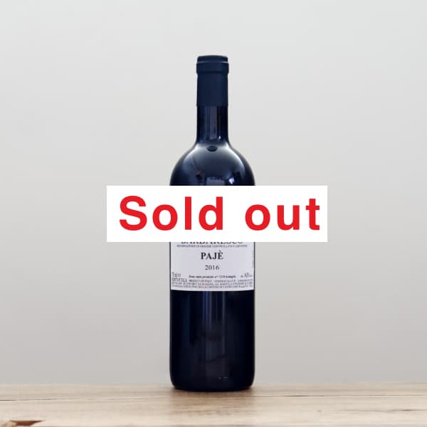 ロアーニャ バルバレスコ パイエ2016赤