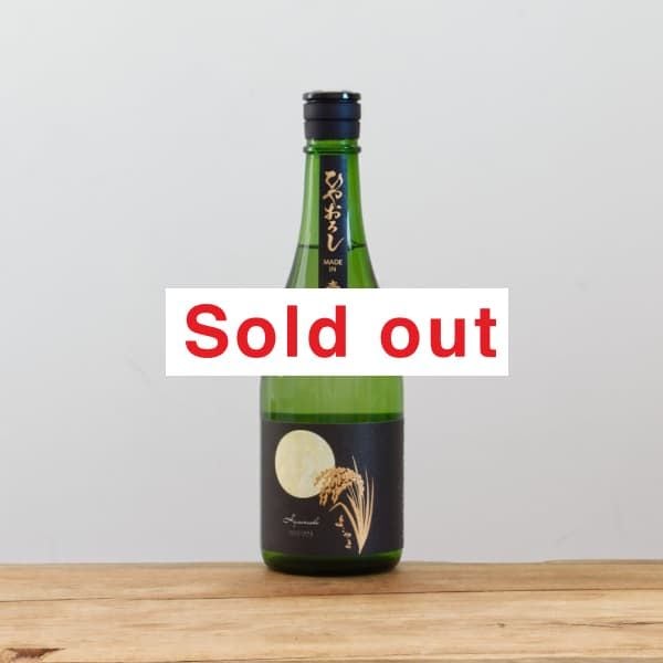 褳ޡSILVER7Ҥ䤪ƶ720ml