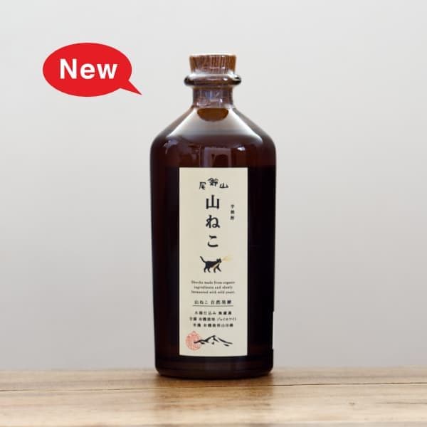 No.200 尾鈴山 山ねこ 麹米山田錦 720ml 10セット ジョイホワイト 山ねこ 麹米山田錦 720ml | 尾鈴山蒸留所 | 酒専門店鍵や