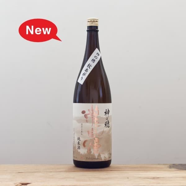 No. 4  6本セット瀧自慢 超辛口PROUD EXTREME DRY 他5本 No. 4 6本セット瀧自慢 超辛口PROUD EXTREME DRY 他5本 瀧自慢