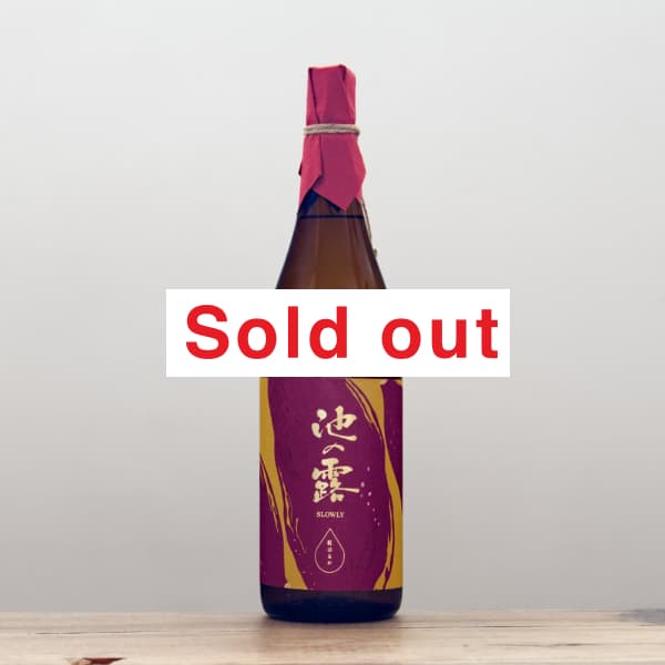 ���������Ӥ�Ϫ��SLOWLY���ȤϤ뤫��30�١�1,800ml