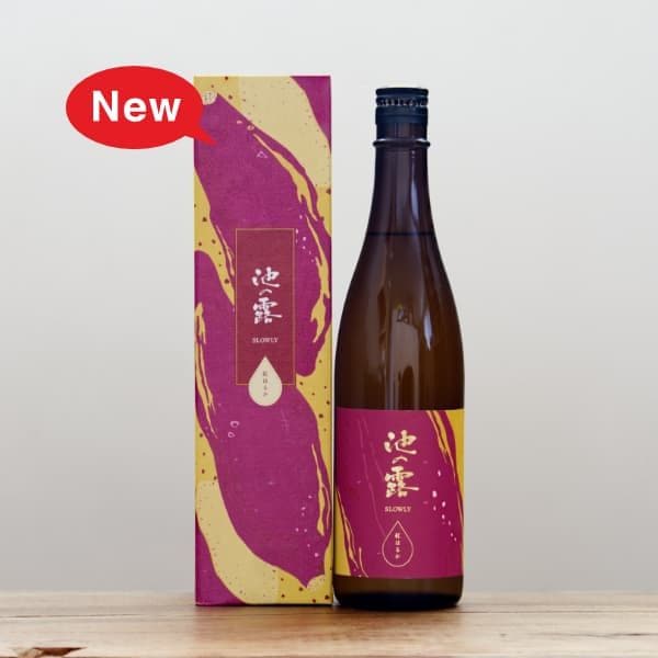 みとら　田倉　裏軸屋　薩摩茶屋　 やきいも黒瀬　蘇州 みとら 田倉 裏軸屋 薩摩茶屋 やきいも黒瀬 蘇州 みとら 田倉 裏