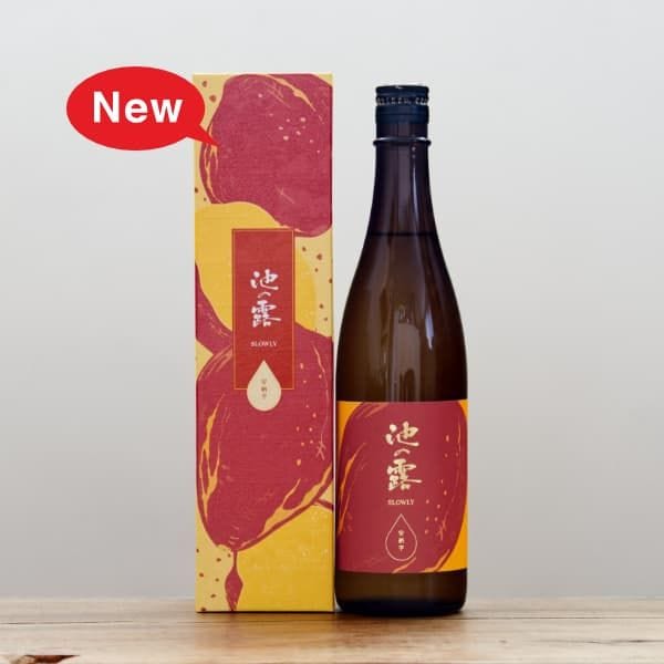 No.004 本格焼酎「別誂仕込」・10年熟成・1000本限定※未開封 同じ味わいは2度と無い－ 本格焼酎「Batch №（バッチナンバー