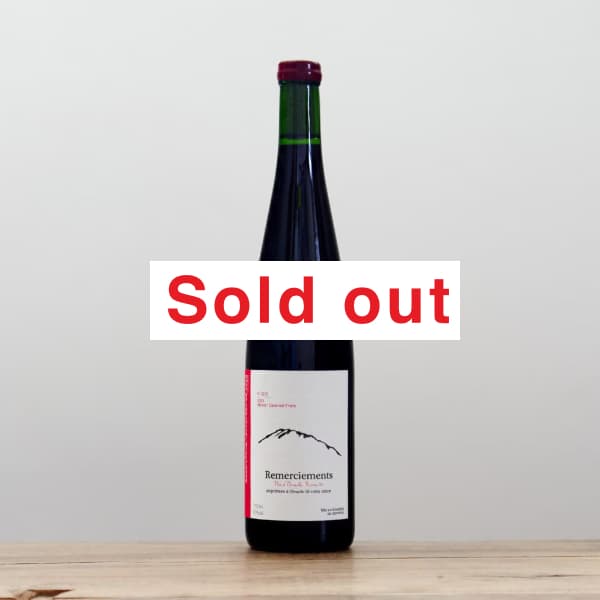 フェルム36 ヤマノヴァンセ カモシカ2024白