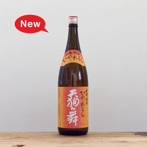 大阪ブリキ　ゼンマイ 【とんま天狗 のこのこ 限定品　白5•黒4】 未使用品 薬売りのねり黒ごま（砂糖不使用）ギフトBOX［4本セット