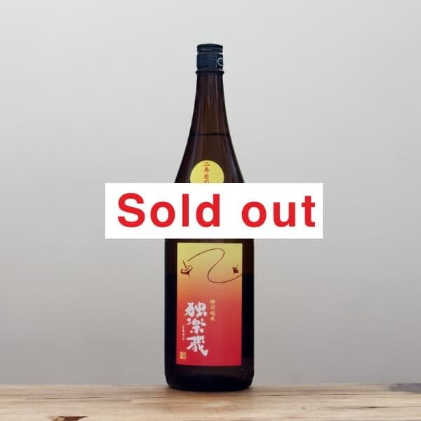 �ȳ�¢����ǯ�ܤν������̽��Ƽ�1,800ml