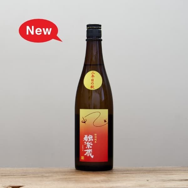 益荒男 限定・秋上がり 山廃純米原酒 1,800ml