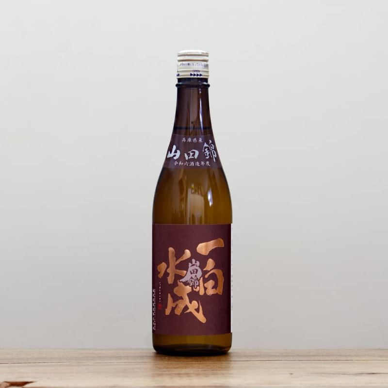 たかちよ Halloween サラぱんだ 純米大吟醸 扁平精米無濾過生