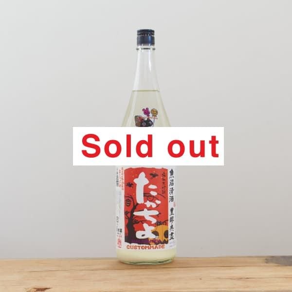 波浪Hiyodori .Inca Hiyodori.容跡Hiyodori 4号 59 Takachiyo 彗星 扁平精米 無調整生原酒 1,800ml