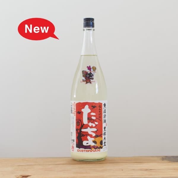 ★米麹★ 米麹：乾燥米麹500g入 | 菱六もやし official online store
