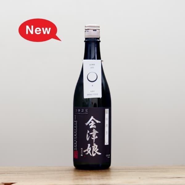 No.7029 南 豊盃 加茂錦 みむろ杉 鳳凰美田 金澤屋 No.7029 南 豊盃 加茂錦 みむろ杉 鳳凰美田 金澤屋 No.7029