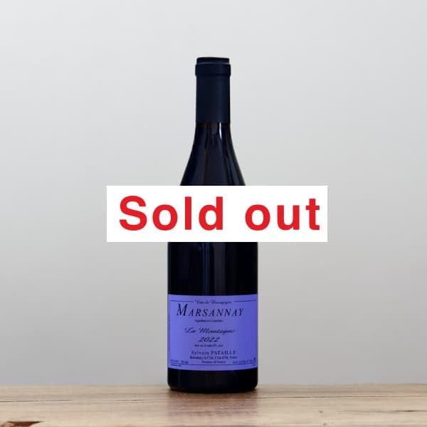 シルヴァン・パタイユ マルサネ・ルージュ ランセストラル2017赤