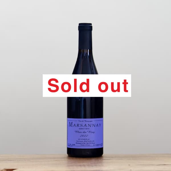 シルヴァン・パタイユ マルサネ・ルージュ ランセストラル2017赤