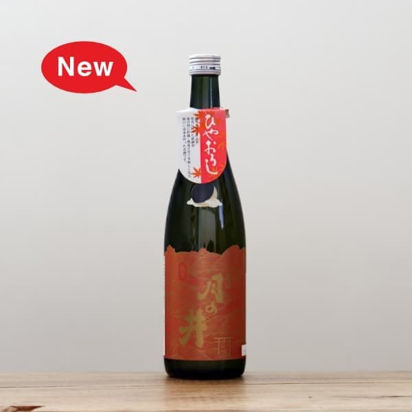 産土 香子 と穂増 2本　ます付き 産土 香子 と穂増 2本 ます付き 花の香酒造 産土 2022穂