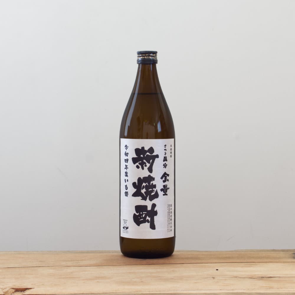 さつま国分 全量 新焼酎 25度 900ml