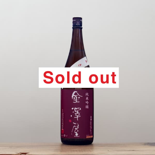 金澤屋 純米吟醸 福乃香 秋あがり 1,800ml