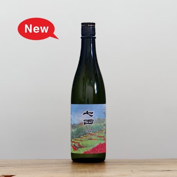 正宗 山形正宗 酒未来 純米吟醸 火入れ 720ml