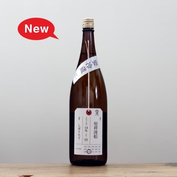 純銀製 銚子 重量 約269グラム 86210250