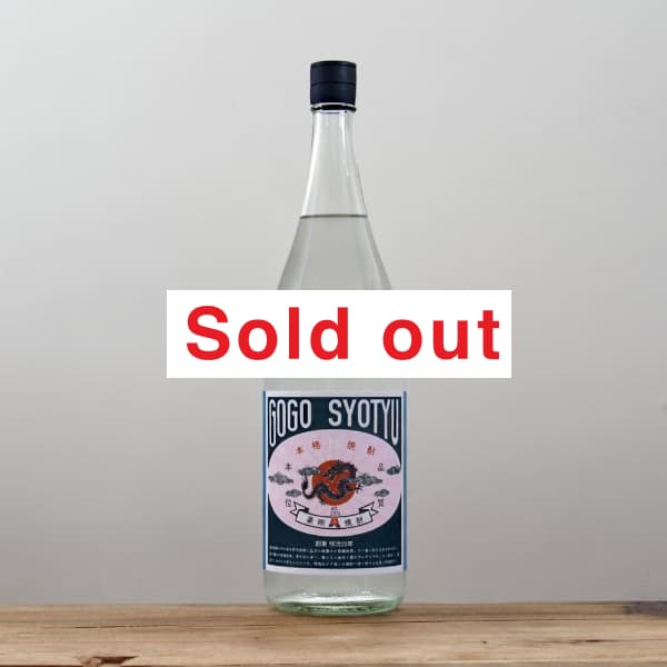 �������GO GO SYOTYU���ʹ�����ˡ�25�١�1,800ml