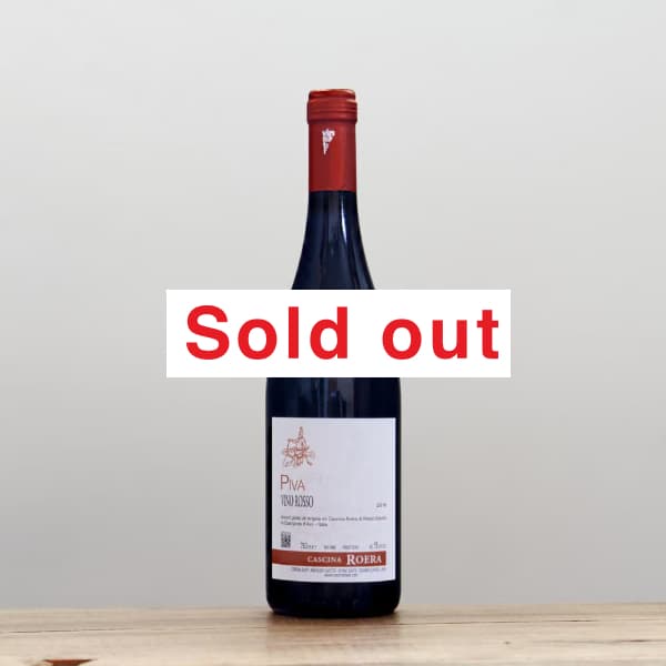 カッシーナ・ロエラ カルディン2011赤